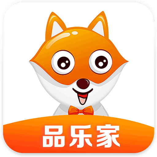 品乐家