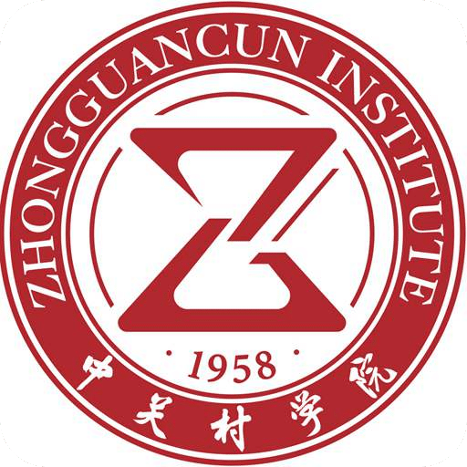 中关村创新学院在线