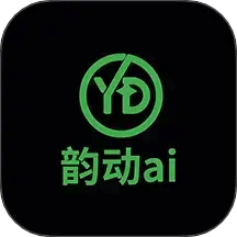 韵动AI