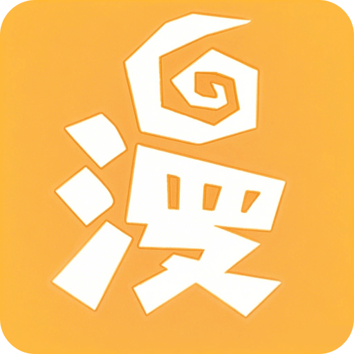 漫悠悠
