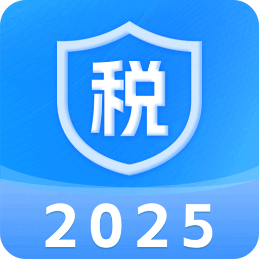 个人所得申报助手
