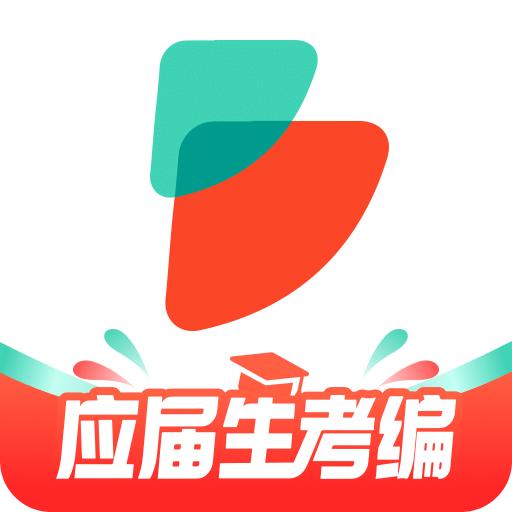 公考雷达