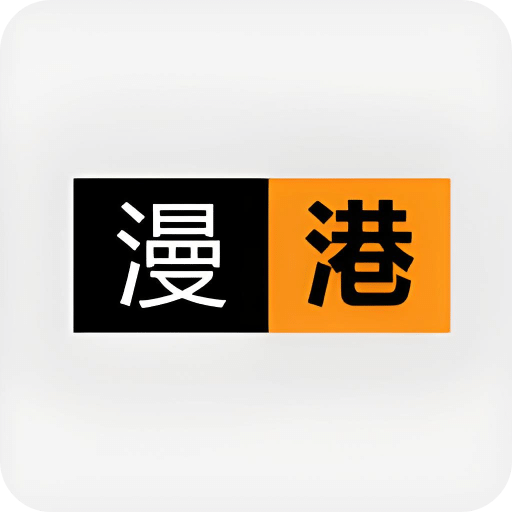 漫港绘画