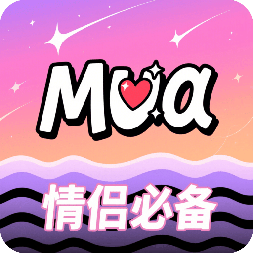 Mua