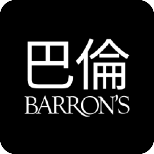 巴伦