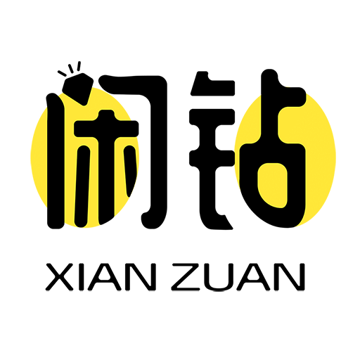 闲钻回收