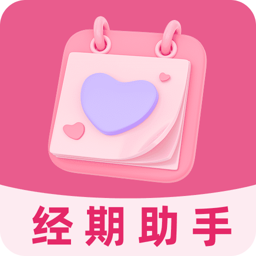 大姨妈MC
