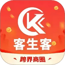 客生客商家端