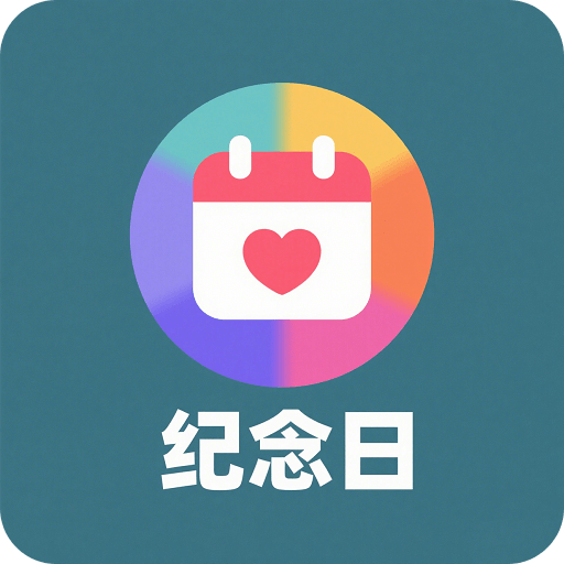 17岁