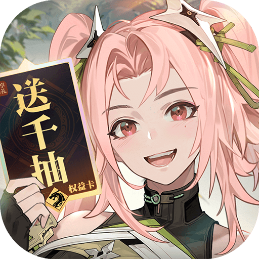 三国志幻想大陆2：枭之歌