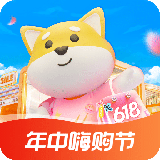 大商天狗