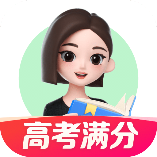 豆包爱学-高考数学满分版