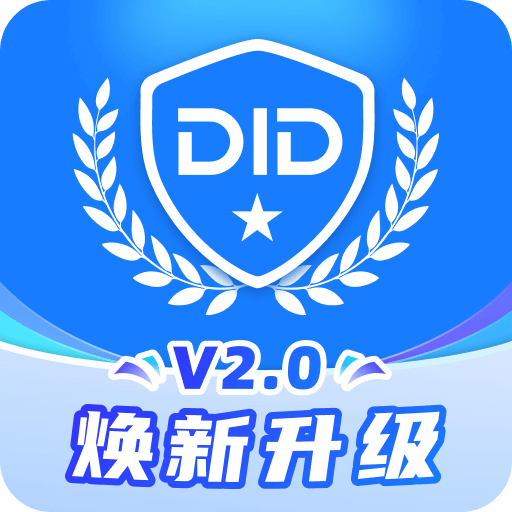 实名DID