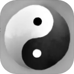 太极阴阳