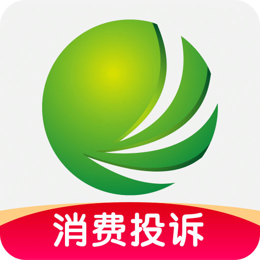 消费保v10.1.4