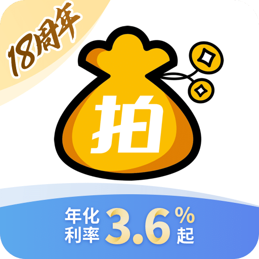 拍拍贷借款