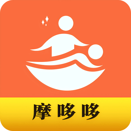 摩哆哆