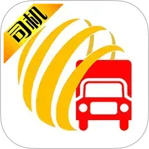 货满车