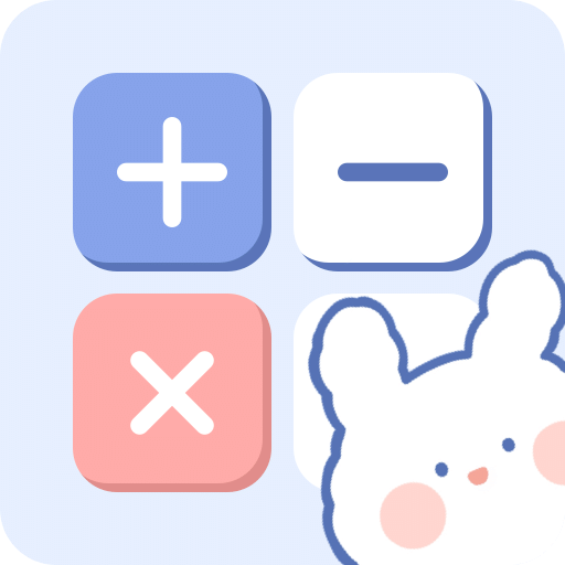 小学生计算器