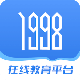 1998课堂