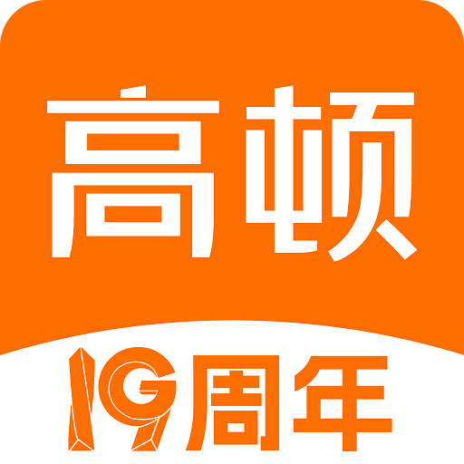 高顿v10.0.81