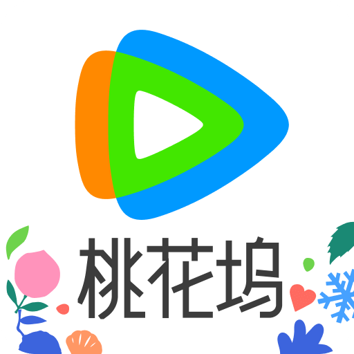 腾讯视频