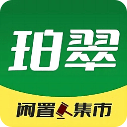 珀翠