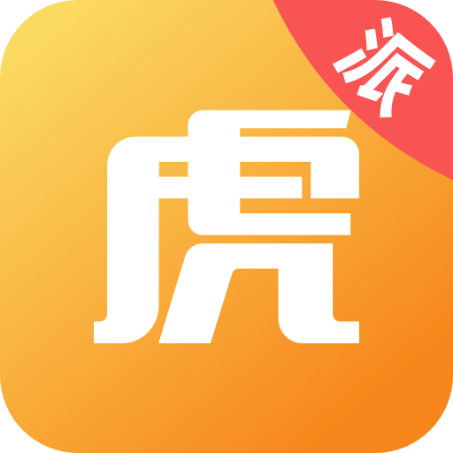 途虎快送