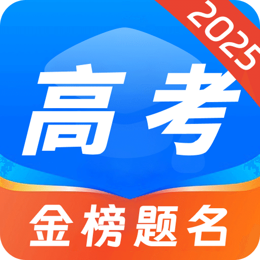 阳光报考