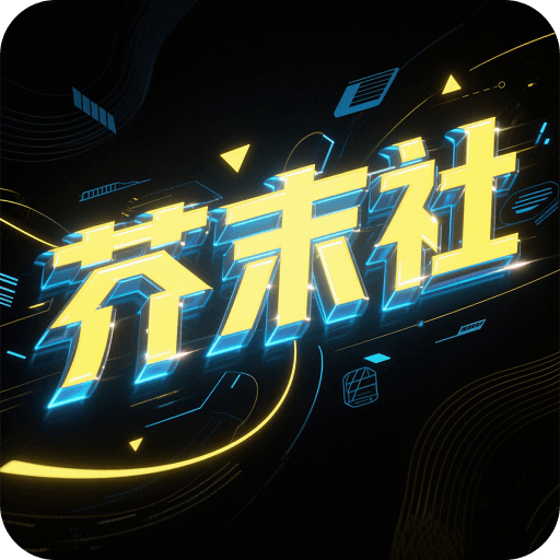 芥末社