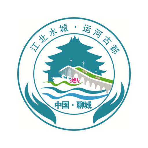 水城通E游-聊城公交官方出行APP