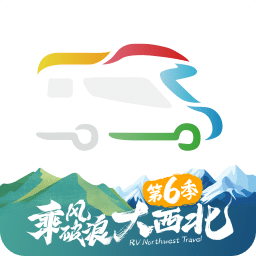 房车生活家