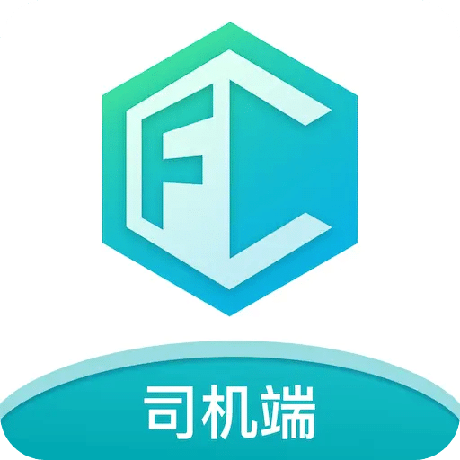 方程物流司机端