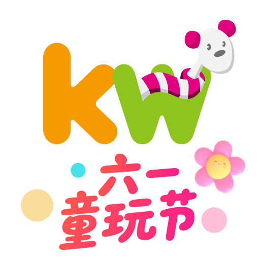 孩子王