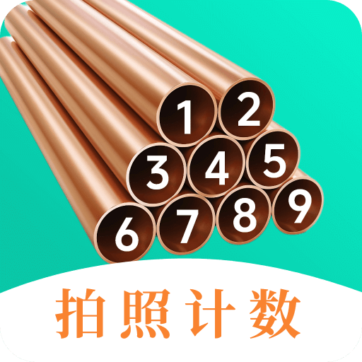 点数相机