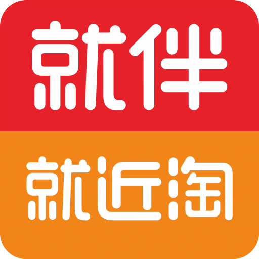 就伴找搭子就近淘