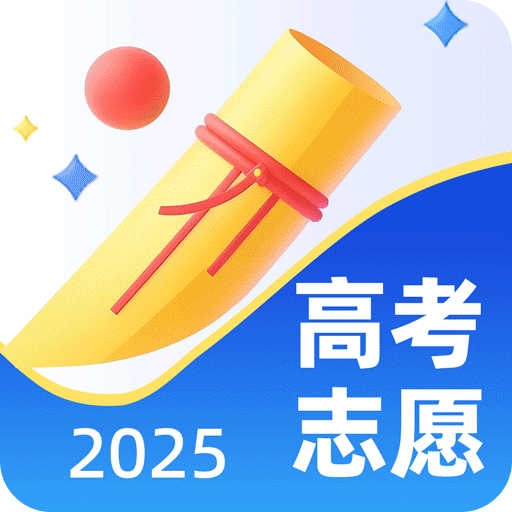 阳光高考AI志愿填报