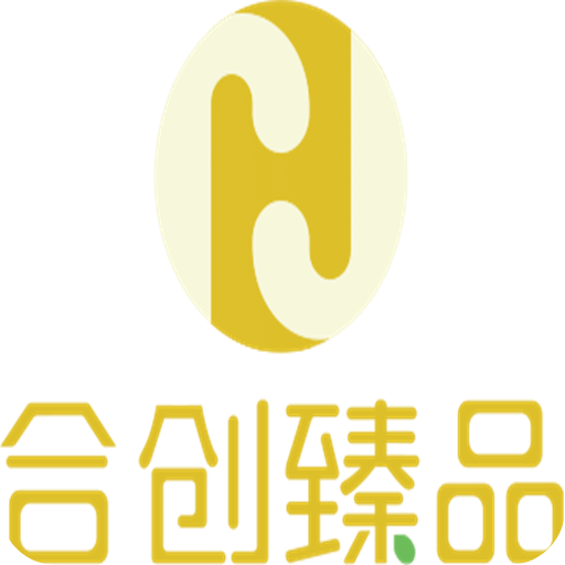 合创臻品
