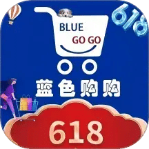 蓝色购购