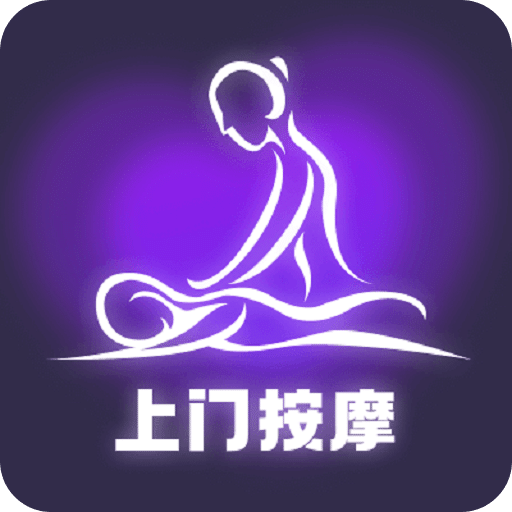 找个人