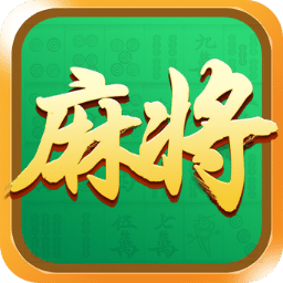 麻将教学