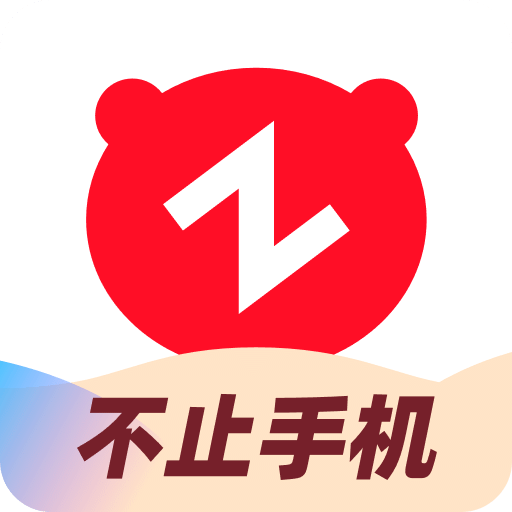 转转