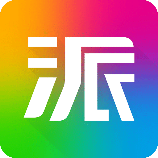 萤石派