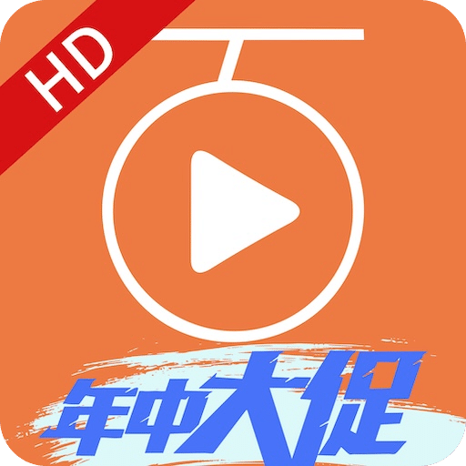 百听听书HD