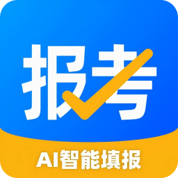 报考大学
