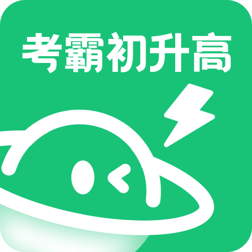 初中试卷宝