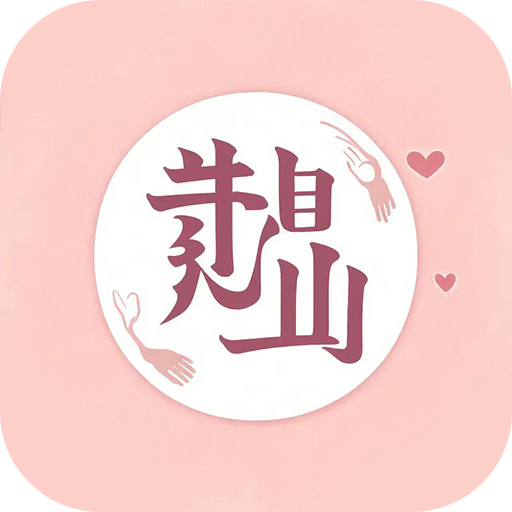 佳姻