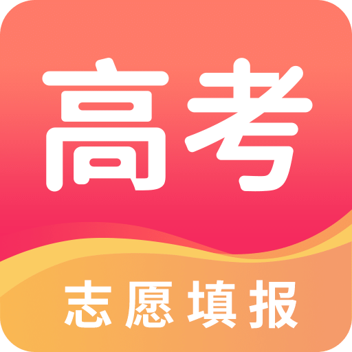 阳光高考2025