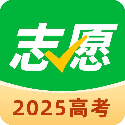阳光志愿填报