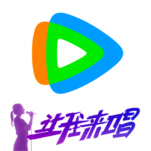 腾讯视频